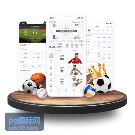 pg国际网全球资讯阅读趋势报告2026